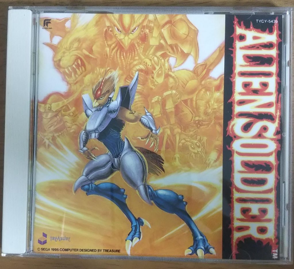 エイリアンソルジャー cover
